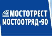ДТФ Мостоотряд - 90
