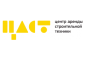 ЦАСТ (ООО)