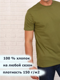 Футболка хаки 54 барак